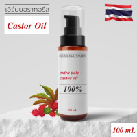 ราคา น้ำมันละหุ่ง สกัดบริสุทธิ์ Castor Oil 100 Refined Extra Pale (16206085552)