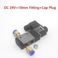 ราคา 3V210 08 Solenoid Valve 3 2 Way Solenoid Valve NC Pneumatic Single Solenoid Valve AC220V AC110V DC12V DC24V 1PC (15084076577)