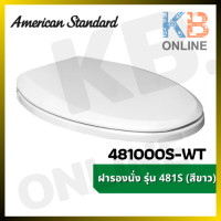 ราคา American Standard ฝารองนั่งชักโครก รุ่น 481000S-WT
