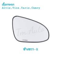 ราคา เนื้อกระจกมองข้างขวา R Toyota Altis Vios Yaris Camry ยี่ห้อ Horse (7109734118)