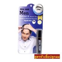 ราคา Real Hair เซรั่มปลูกผม สูตรหัวเชื้อ เรียล แฮร์ (17432854661)