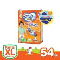 MamyPoko มามี่โพโค แพ้นท์ ผ้าอ้อมแบบกางเกง รุ่นแฮปปี้ เดย์แอนด์ไนท์ ขนาด XL 54 ชิ้น