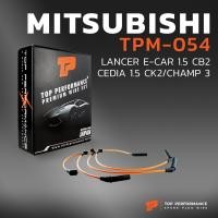 ราคา สายหัวเทียน MITSUBISHI LANCER ECAR 1 5 CB2 CEDIA 1 5 CK2 CHAMP 3 เครื่อง 4G15 TPM 054 TOP PERFORMANCE JAPAN สายคอยล์ อีคาร์ E CAR อีคา ซีเดีย ซีเดียร์ แชมป์ (6347376901)