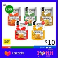 ราคา Morris Protein Snack ขนมอกไก่อบกรอบโปรตีนสูง รวมรส 5 รสชาติ รสชาติละ 2 ซอง (6755638035)