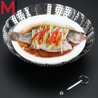 ราคา M KITCHEN ตะแกรงนึ่ง ถาดนึ่ง ถาดนึ่งสแตนเลสพับได้ ซึ้งนึ่ง ตะแกรงหม้อนึ่ง ตะแกรงนึ่งสแตนเลส ตะแกรงล้างผัก ตะกร้าล้างผัก SM (12861613575)