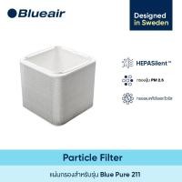 ราคา Blueair ไส้กรองอากาศ Particle สำหรับรุ่น Blue Pure 211 (140167086)