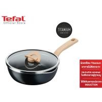 ราคา สินค้าใหม่ Tefal วันพิกพ็อทแพน กระทะก้นลึก 22 ซม สีวนิลา สีเขียว สีดำ รุ่น G1672524 กระทะก้นลึก กระทะทีฟาล์ว (18263538502)