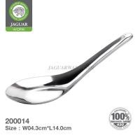 ราคา JAGUAR ช้อนจีน จัมโบ้ ตรา จากัวร์ เวิร์ค ช้อนแกง ช้อนสั้น ช้อนกลาง ช้อนก๋วยเตี๋ยว ช้อนสแตนเลส Food Grade แพ็ค 24 คัน (9440418445)