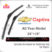 ราคา Kuapo ใบปัดน้ำฝน เชฟโรเลต แคปติว Chevrolet Captiva ที่ปัดน้ำฝน กระจก ด้านหน้า ด้านหลั รถยนต์ เชฟโรเลตแคปติว (8567000180)