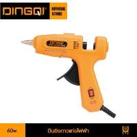 ราคา DINGQI ปืนยิงกาวแท่งไฟฟ้า 60W รุ่น 124060 ปืนกาวร้อน ปืนกาว ปืนยิงกาวร้อน ปืนยิงกาว ปืนยิงกาวไฟฟ้า (13337848181)