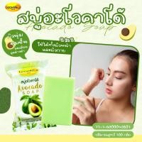 ราคา สบู่ผิวขาว LEGANO สูตร อะโวคาโด้ 100g สบู่ลดสิวที่หลัง สบู่เร่งขาว สบู่ขัดขี้ไคล สบู่ตัวหอม สบู่ปรับผิว สบู่รักษาสิวที่หลัง ลดริ้วรอย (10517905456)