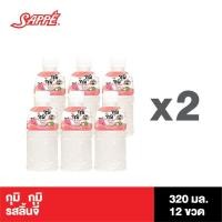 ราคา Gumi Gumi กุมิ กุมิ รสลิ้นจี่จักรพรรดิ์ Emperor Lychee ผสมวุ้นมะพร้าว จำนวน 12 ขวด (18880749069)