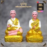 ราคา ตุ๊กตาตั้งศาล ตายาย ชายหญิง นางรำ ช้างม้า ขนาดเล็ก ชุดบริวารวางหน้าศาลพระภูมิ ศาลตายาย แบบครบชุด เนื้อเรซิ่น เคลือบกากเพชร (17452649612)
