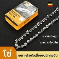 ราคา โซ่นำเข้า 3 8P 11 5 12 16 20 22 เหมาะสำหรับเลื่อยโซ่ยนต์ เลื่อยน้ำมัน โซ่เลื่อยยนต์ เลื่อยเบนซิน เลื่อยไร้สาย อุปกรณ์เลื่อยลูกโซ่ (17893516990)