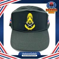 ราคา หมวก รด นักศึกษาวิชาทหาร สีเขียว (16652633621)
