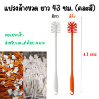 ราคา ส่งเร็ว ขวดแก้ว ขวดแก้วมีฝาจุก ขวดแก้วฝาจุกล็อค ขวดแก้วสูญญากาศแปรงล้างขวด ikea korken Bottle with stopper (19458826976)
