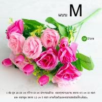 ราคา ช่อดอกกุหลาบเล็ก รุ่น RB 02 (18433361304)
