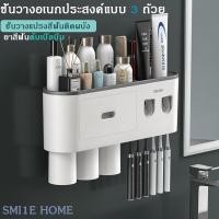 ราคา พร้อมส่ง ที่แขวนแปรงสีฟัน เครื่องบีบยาสีฟันอัตโนมัติ ที่แขวนแปรงสีฟัน มีให้เลือก 2 4 ช่อง ที่ใส่แปรงสีฟัน ที่เก็บแก้วน้ำแปร (10655808830)