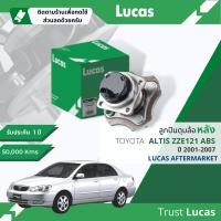 ราคา Lucas มาตรฐานแท้ ลูกปืนดุมล้อ ดุมล้อ ลูกปืนล้อ LHB014 SP หลัง Toyota Altis ZZE121122 มีรุ่น ABS หรือ ไม่มี ABS ปี 2001 2007 ปี 0102030405060744454647484950 (16804526481)