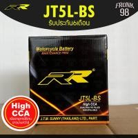 ราคา RR แบตเตอรี่ รุ่น JT5L BS 12V 5AH แบบแห้ง สำหรับรถจักรยานยนต์ Mate Spark EZ90 Smah Kaze Mio (12660832282)