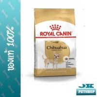 ราคา หมดอายุ1 24 Royal canin chihuahua Adult 1 5 KG อาหารเฉพาะสายพันธุ์ชิวาวา สำหรับชิวาวาอายุ 8 เดือนขึ้นไป (5479702277)