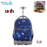 ราคา Tilami กระเป๋านักเรียน ล้อลาก กระเป๋าเดินทาง Tilami แกนเดียว 6 ล้อ (17184571351)