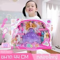 ราคา ตุ๊กตาบาร์บี้ ตุ๊กตาบาร์บี้ข้อต่อ พร้อมชุดเปลี่ยน กล่องใหญ่ ตุ๊กตาบาร์บี้แต่งตัว ของเล่นบาร์บี้ สินค้าพร้อมจัดส่งจากไทย (3917146791)