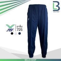 ราคา กางเกงวอร์ม FBT ขาจั้ม 725 ขาปล่อย 724 ทรงเดฟ 711 มีกระเป๋าสองข้าง มีซิบ มีเชือกรัด ปลายขามีซิบ ของแท้ (9166692449)