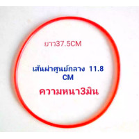 ราคา โอริง เครื่องรัดกล่องไฟฟ้ากึ่งอัตโนมัติ อะไหล่เครื่องรัดกล่อง (14539527946)