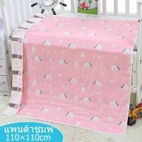ราคา ผ้าห่มสาลูทอ6ชั้น ผ้าฝ้ายญี่ปุ่น ผ้าห่มเด็ก ขนาด 110 110 cm ชั้น (11108228127)