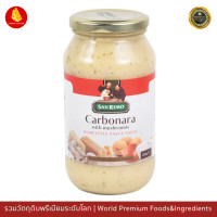 ราคา คาโบนาร่า ซอสพาสต้า 480กรัม Carbonara Pasta Sauce San Remo480g (9664870291)