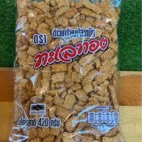 ราคา ข้าวเกรียบปลาหมึก ตราทะเลทอง ขนาด 420กรัม ขนมกรอบ อร่อย รสปลาหมึก (17437967349)