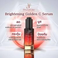 ราคา DoctorLine Brightening Golden C Serum ด็อกเตอร์ไลน์ ไบร์ทเทนนิ่ง โกลเด้น ซี เซรั่ม ลดเลือนรอยฝ้า กระ จุดด่างดำ รอยสิว ผิวหน้าสว่าง ดูโกลด์ ขนาด 2 ขวด (16382967264)