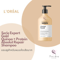 ราคา Loreal Serie Expert Shampoo 300ml 500ml Vitamino Color Absolut Repair Biotin Inforcer Pro Longer Liss Unlimited Sensi Balance (13447147304)