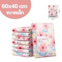 ราคา ถุงสูญญากาศ ถุงเก็บผ้าสูญญากาศ ถุงสูญ ประหยัดพื้นที่จัดเก็บ ถุงสูญญากาศมีจุกวาวล์ ถุงเก็บในกระเป๋าเดินทาง (19413370998)