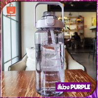 ราคา ขวดน้ำ 2ลิตร กระบอกน้ำ ขวดน้ำดื่ม กระบอกน้ำสีใส กระติกน้ำ ขวดน้ำพลาสติก พร้อมหลอด ขวดน้ําพกพา กระบอกน้ำใส ขวดพลาสติก BPA ไร้สารพิษ (17398286236)