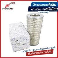 ราคา Aisin กรองอากาศ Toyota Commuter เบนซิน 2TR Toyota LH112 Hiace กรองอากาศ Commuter เบนซิน 17801 54100 ARFT 4003 (6468594222)