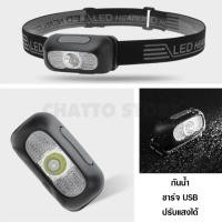 ราคา ไฟคาดหัว เดินป่า วิ่งเทรล ชาร์จแบบ USB กันน้ำ น้ำหนักเบา เหมาะสำหรับใส่วิ่ง เดินป่าในที่มืด (15375786162)