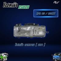 ราคา ไฟหน้า ISUZU ROCKY90 ROCKY NPR 85 ตาหวาน (19371009365)