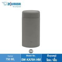 ราคา Zojirushi Food Jars ภาชนะบรรจุอาหารสุญญกาศ SW KA75H (17027148118)