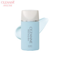 ราคา Cezanne Make Keep Base 30 ml เบสเนื้อน้ำบางเบา สูตรคุมมัน 8 ชม (444806855)