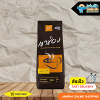 ราคา JAMPHA SAVEMART กาแฟเขาช่องน้ำตาล 200 กรัม Exp 170523 (9356992139)