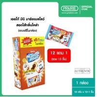 ราคา เออโก้ มาร์ชแมลโลว์ พลัส มินิโคล่า ฟรี 1 ซองในกล่อง Erko Mini Marshmallow Filled Cola Free 1 Unit (623794788)