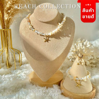 ราคา แจกโค้ดส่วนลด โชกเกอร์ สร้อยไปทะเล สร้อยเปลือกหอย สร้อยคอเปลือกหอย สร้อยคอไปทะเล สร้อยคอหอย สร้อยหิน ปลาดาว สร้อยหิน (16084753331)