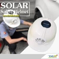 ราคา หมวกเซฟตี้ พัดลมโซล่าเซลล์ สีขาว (455719265)