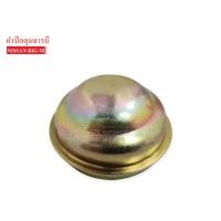 ราคา ฝาปิดดุมล้อหน้า NISSAN 720SD23BIG MFRONTIER 1ชิ้น (4390214450)