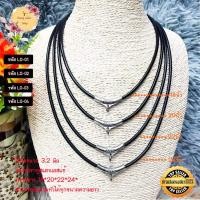 ราคา สร้อยยางโอริงราหู เกรดพรีเมี่ยม แต่งอะไหล่สแตนเลสแท้ รหัส LO 01 LO 02 LO 03 LO 04 ขนาด 3 2 มิล ความยาว 18 24 นิ้ว สามารถยืดสวมหัวได้ทุกขนาดความยาว (15619986258)