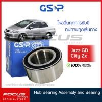 ราคา GSP ลูกปืนล้อหน้า Honda City ZX Jazz GD ปี03 07 มี ABS ลูกปืนล้อ ซิตี้ ลูกปืนล้อ แจ๊ส 9138021 (9444252870)