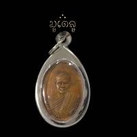 ราคา เหรียญหลวงพ่อแดง สงฺฆรกฺขิโต พระครูสุวรรณสาธุกิจ รุ่น2 วัดทุ่งคอก จ สุพรรณบุรี เลี่ยมกรอบสแตนเลสแท้ 100 (11644221784)