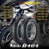 ราคา 90 90 21 120 90 17 80 90 21 100 90 19 130 90 16 170 80 15 150 80 16 140 90 16 180 70 15 130 90 16 รุ่นD404 ยี่ห้อDUNLOP (10636152518)